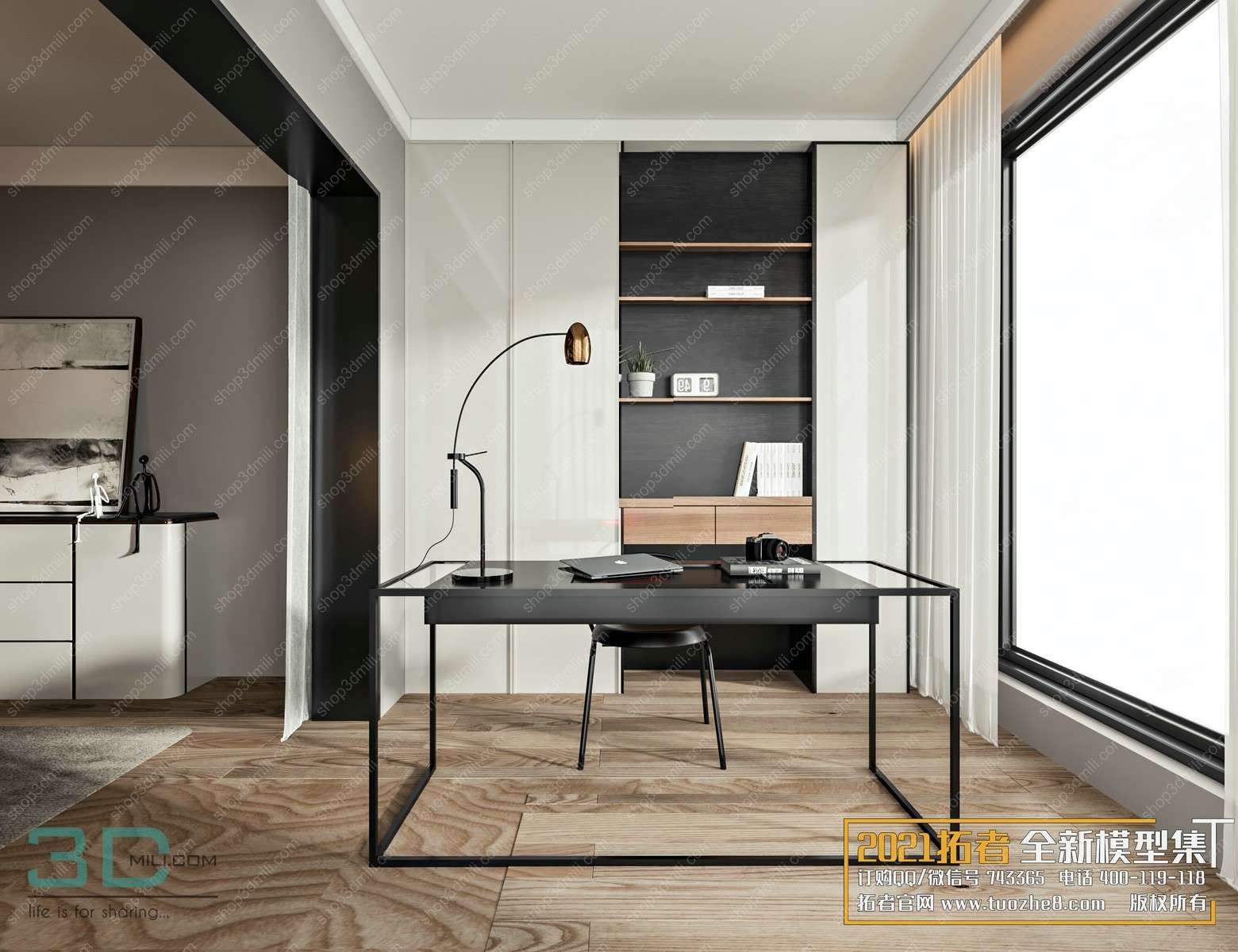 Study room and tea room 19 3D Model 3dsmax File