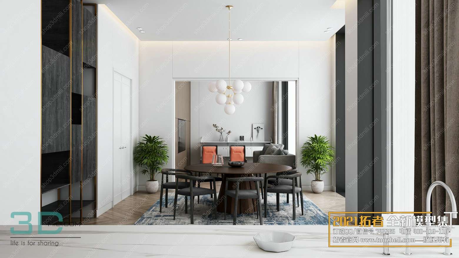 Dining Room 35 3D Model 3dsmax File Free Download