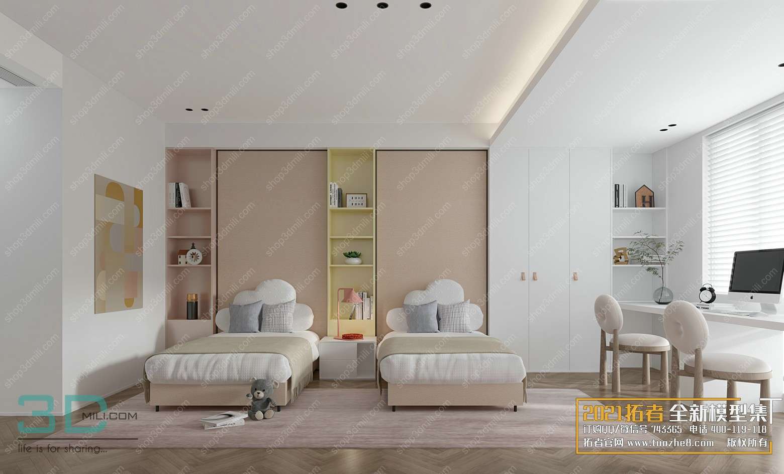 Bedroom Childrens 40 3dsmax File Free Download