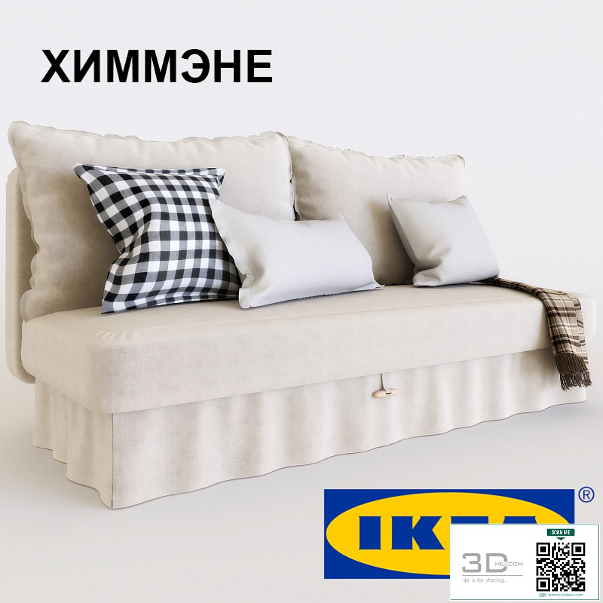 Sofa 3D Model 45